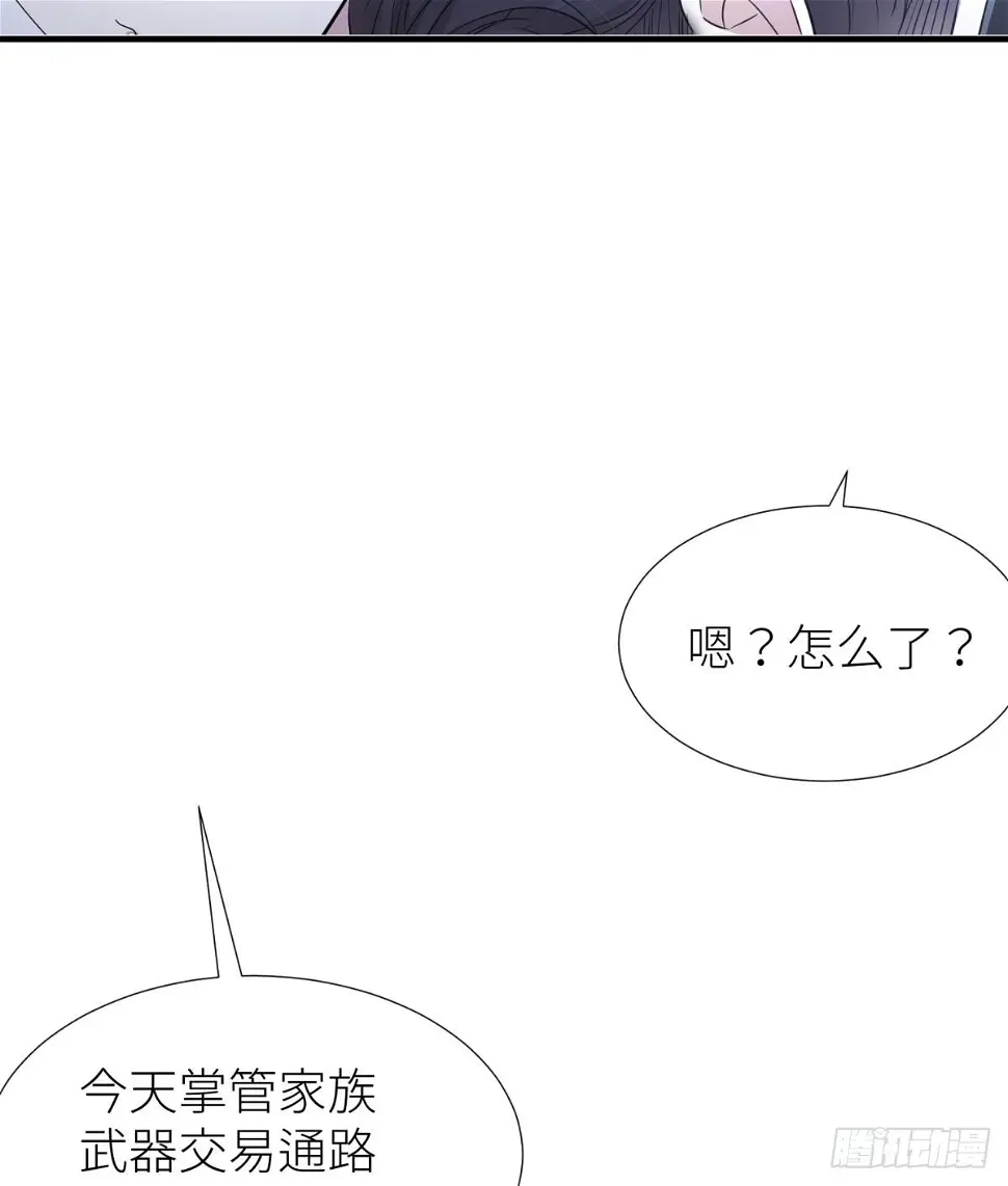 不会放过你42
