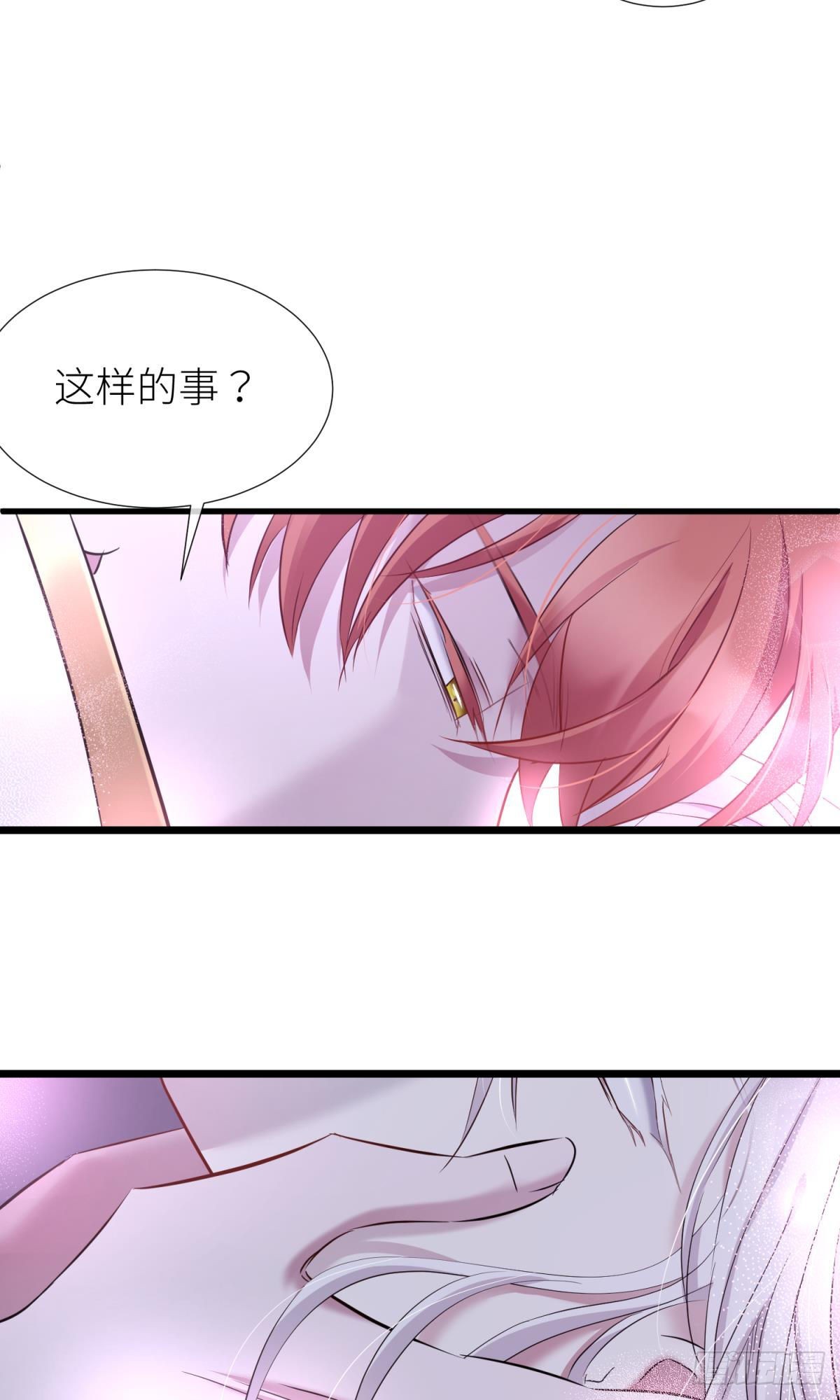 路西菲尔的影子49