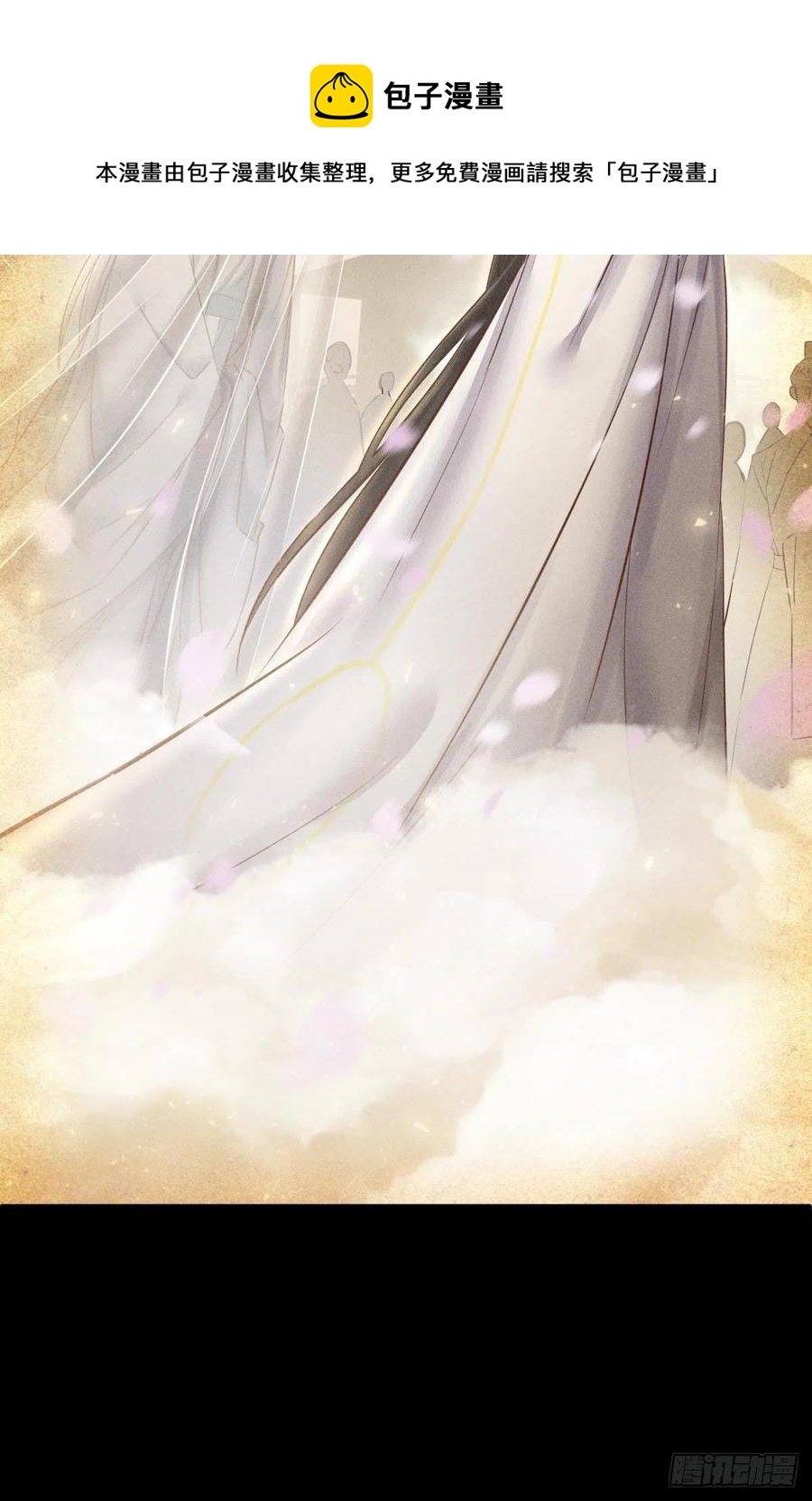 神帝与妲己28