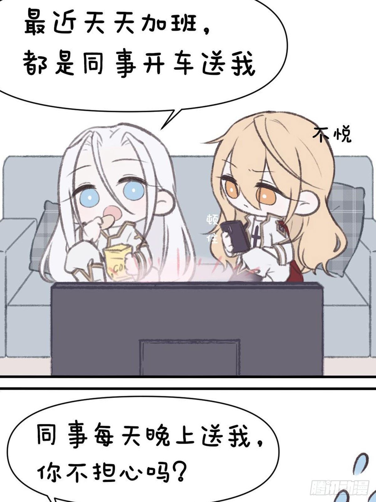 番外14