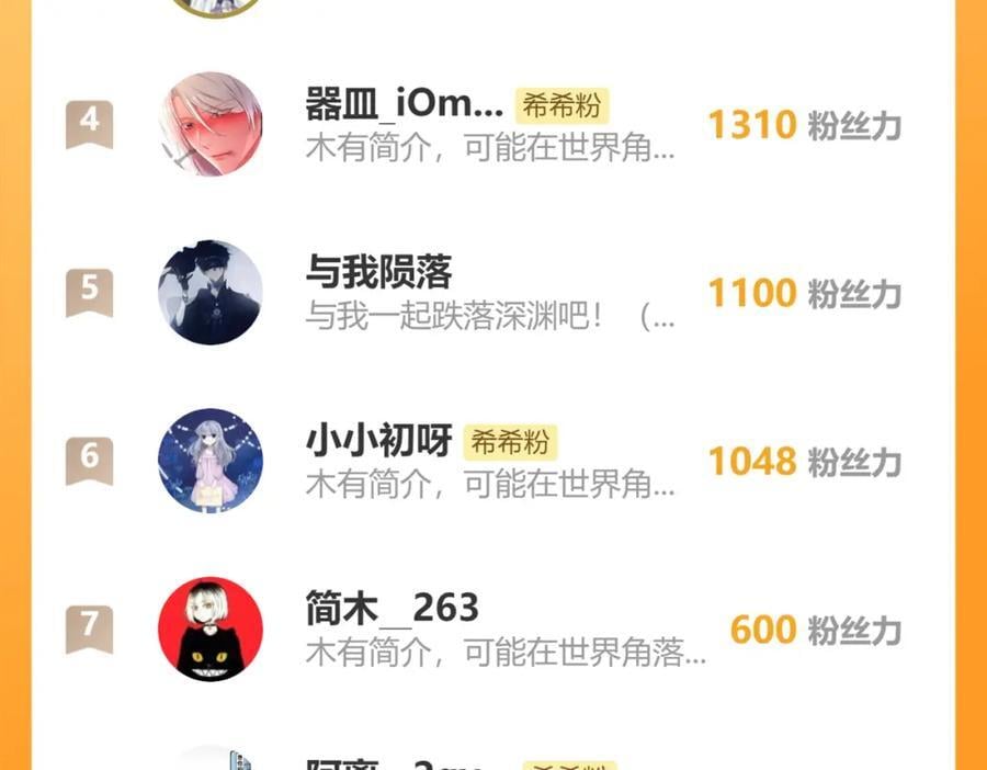 孽缘133