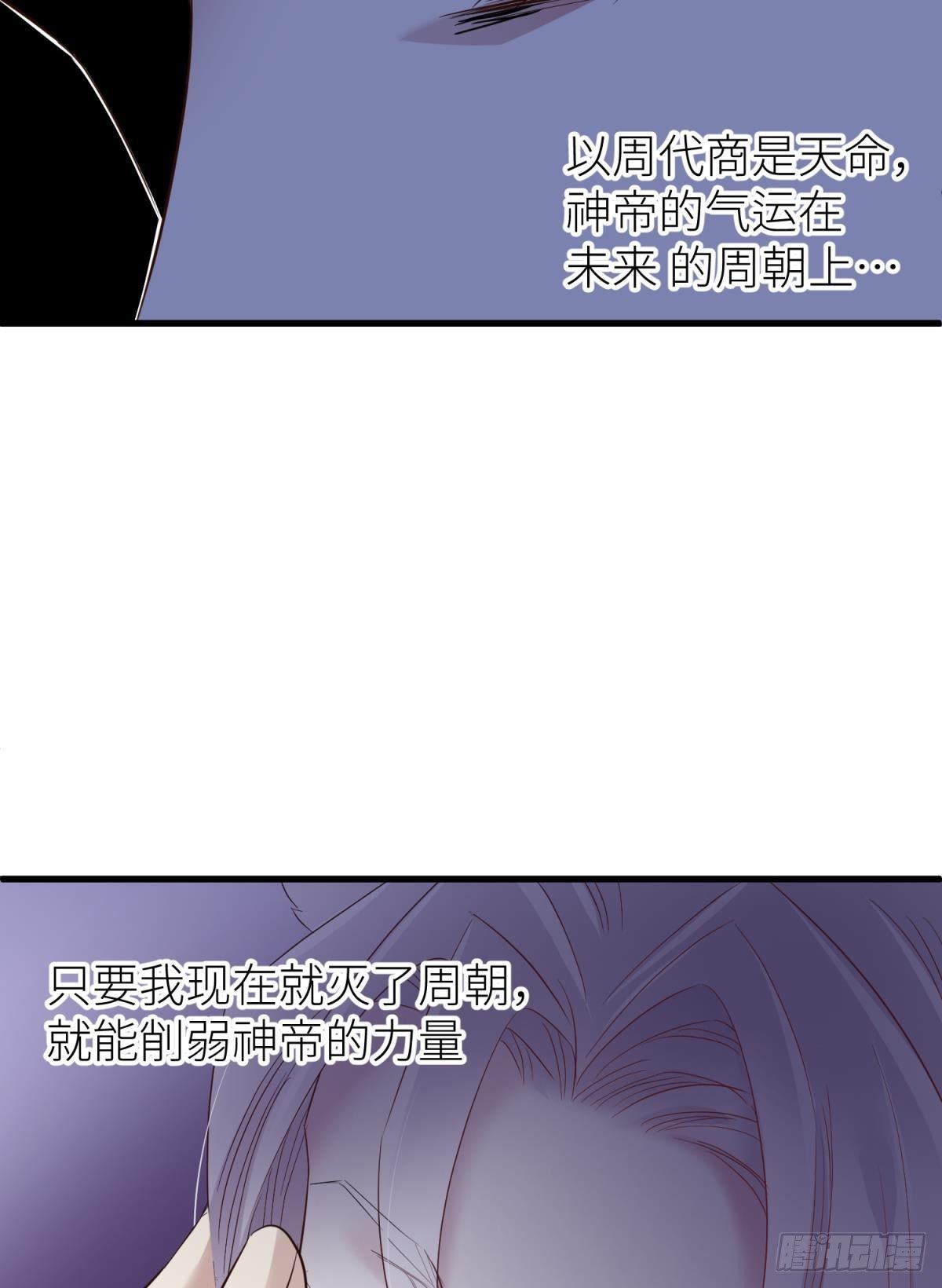傀儡王42