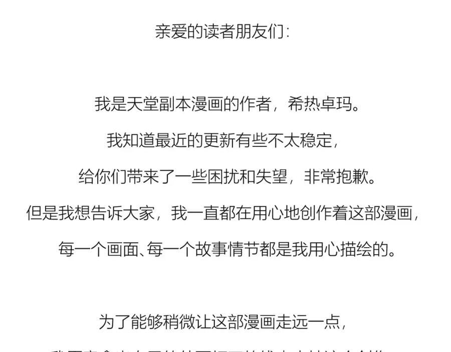 残酷真相125