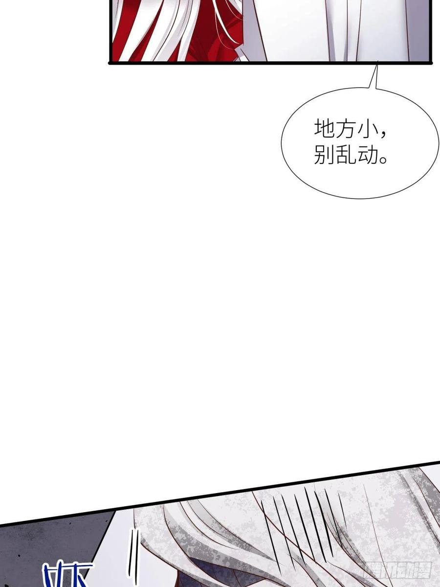 书房の背德 下19