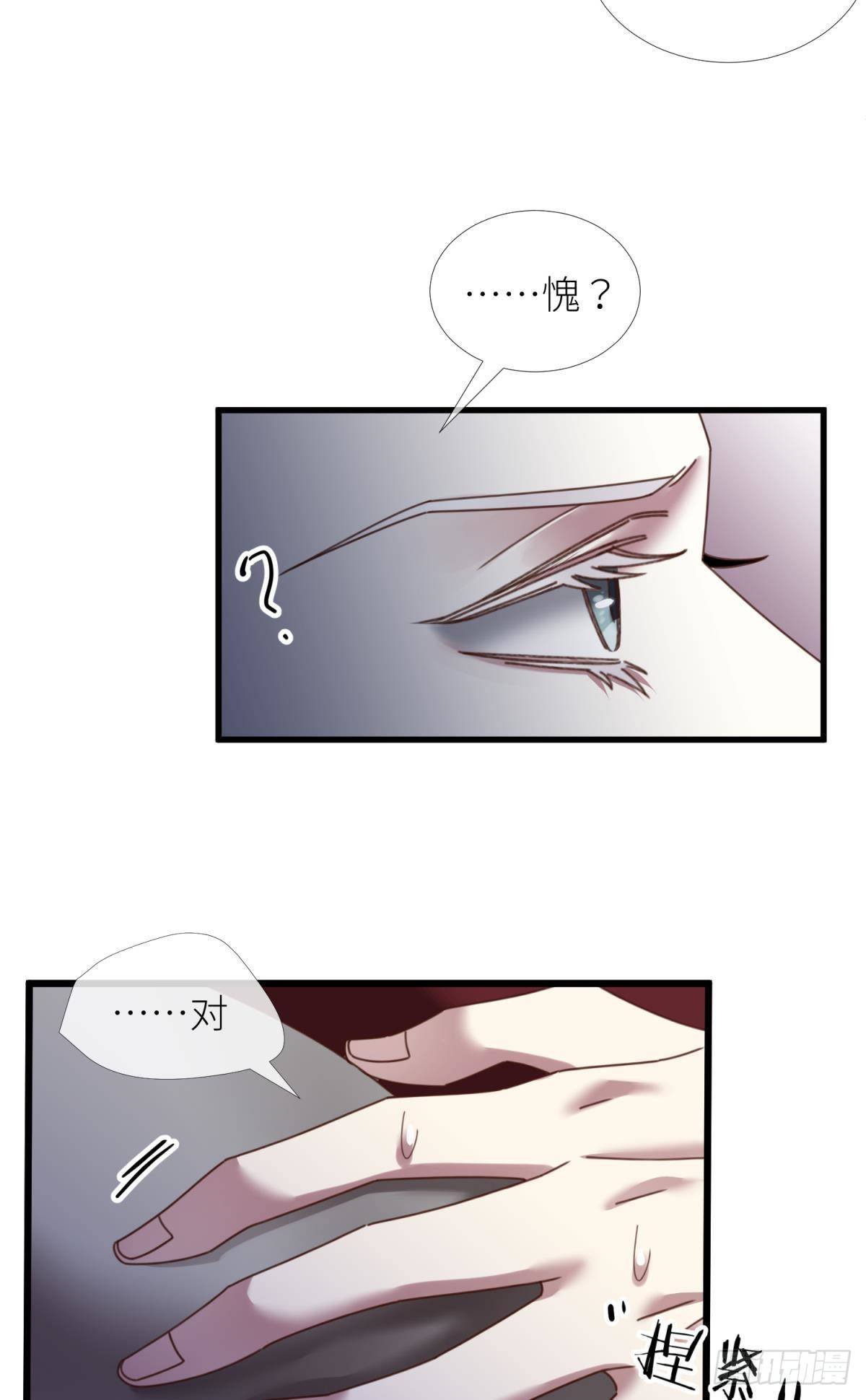 第十四话 两个婚礼24