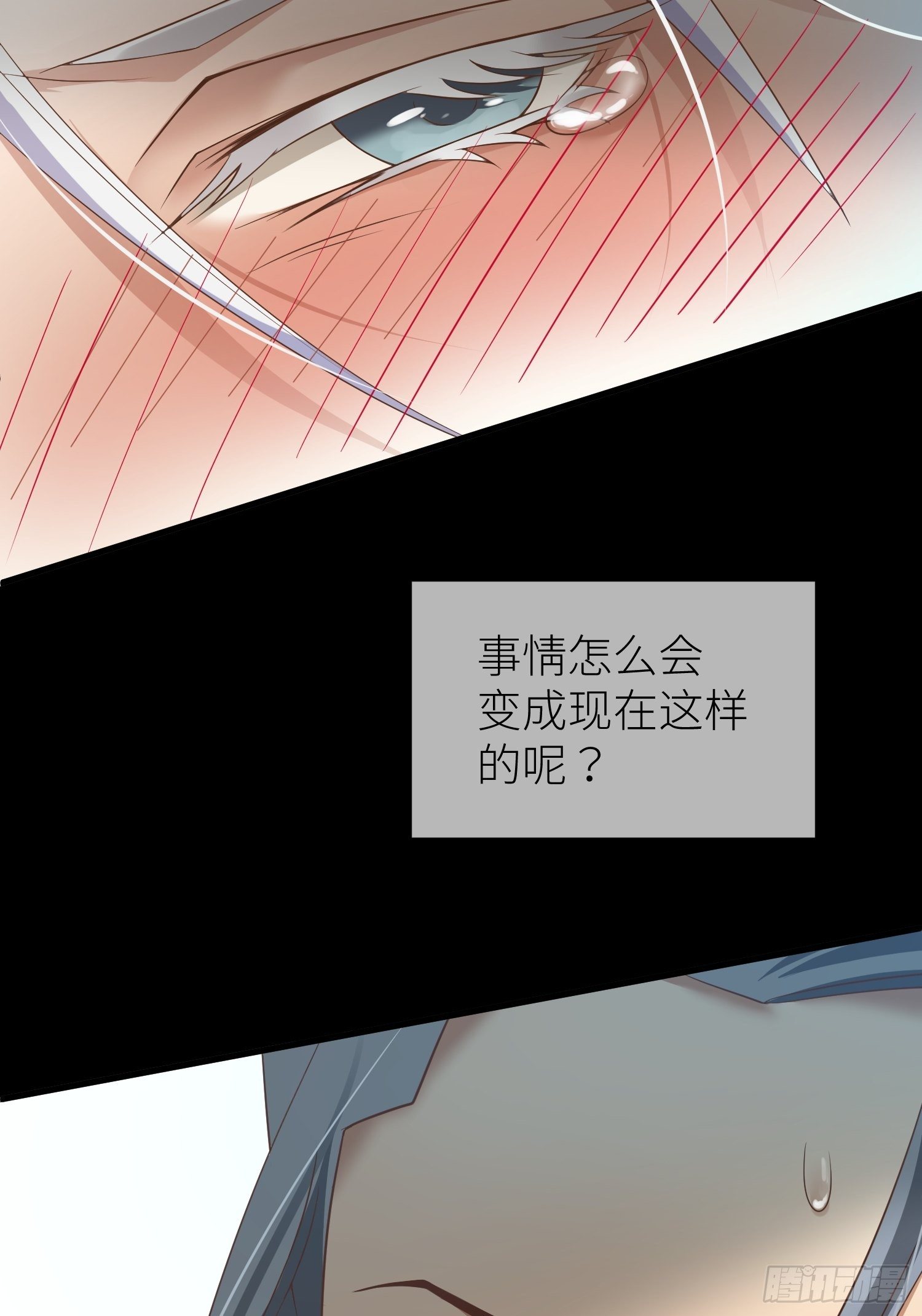 序章13