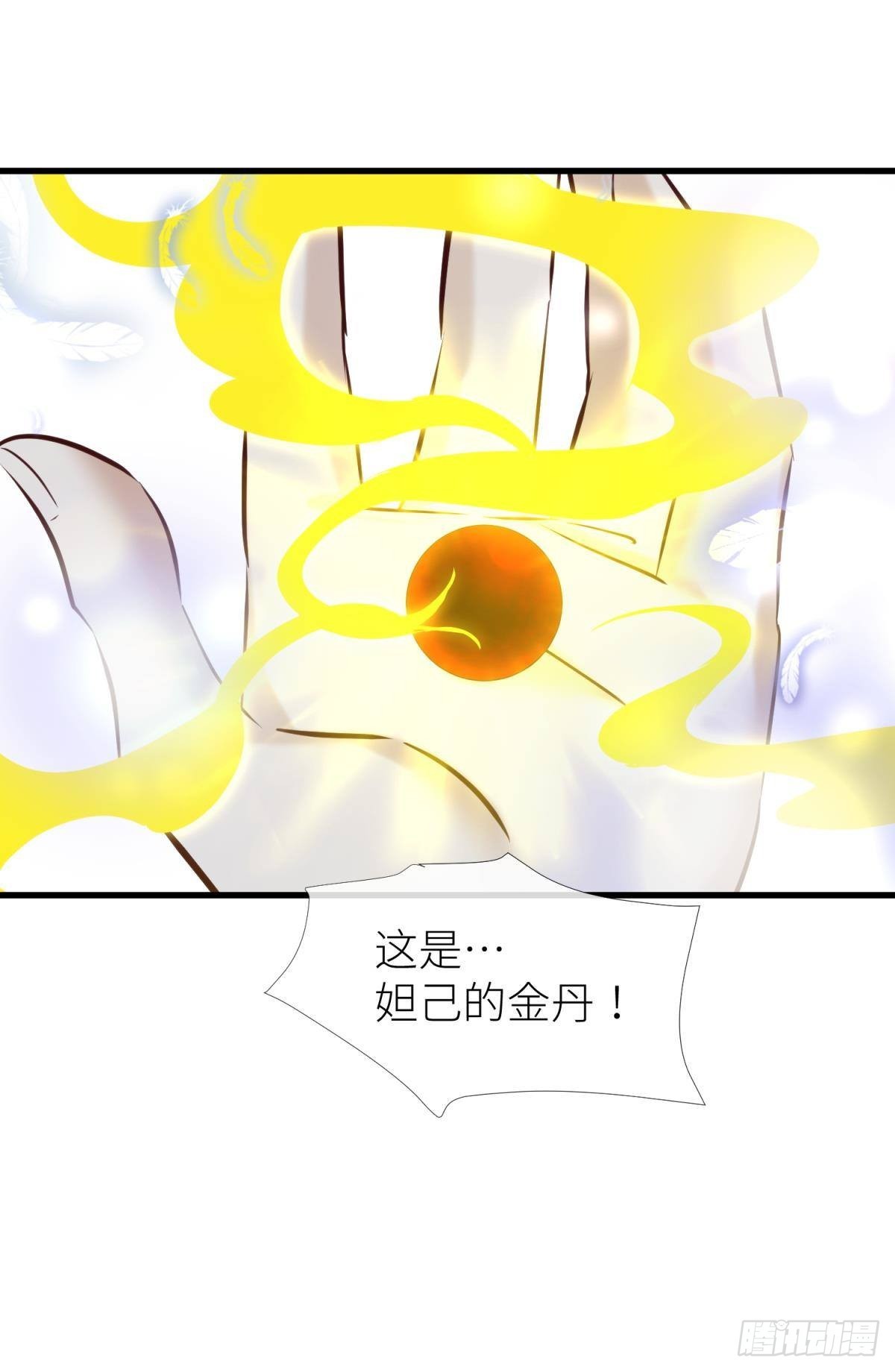 久违的模样34