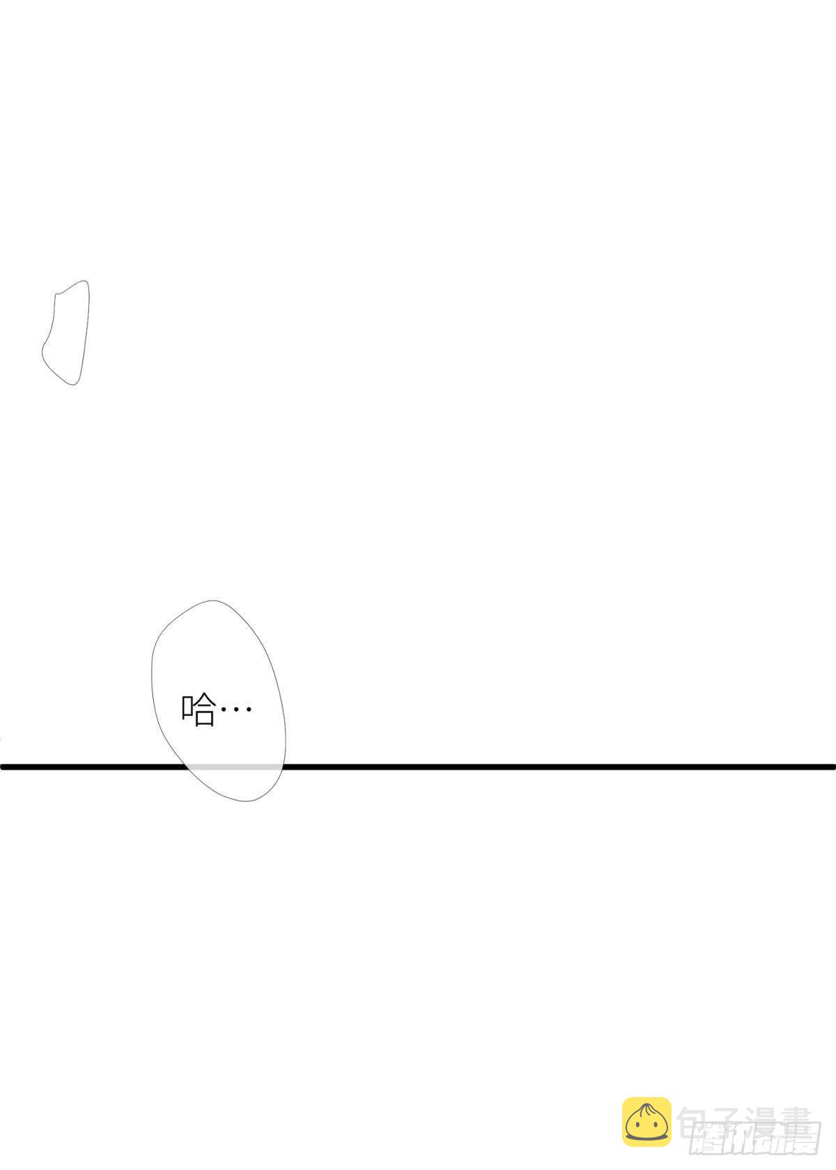 第十二话 我的魔障11
