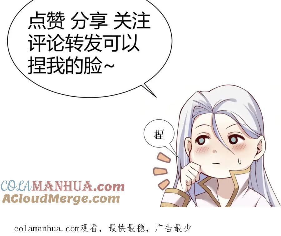 残酷真相132
