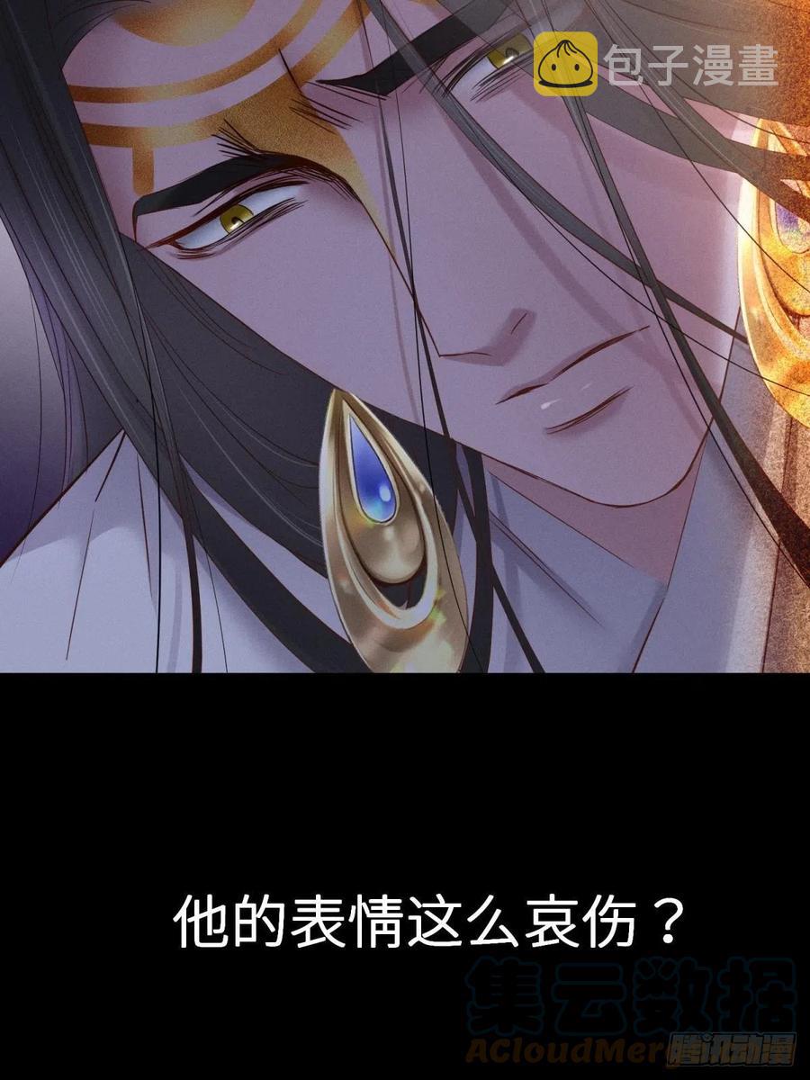 夺取金丹 下6