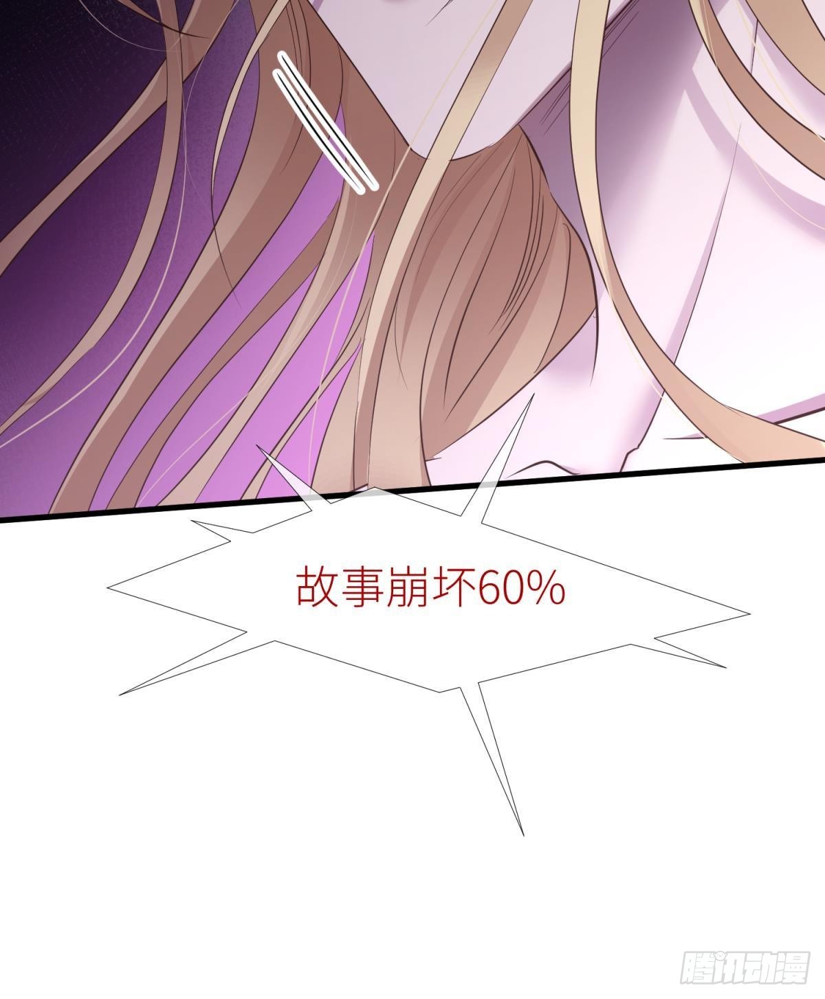 本能43