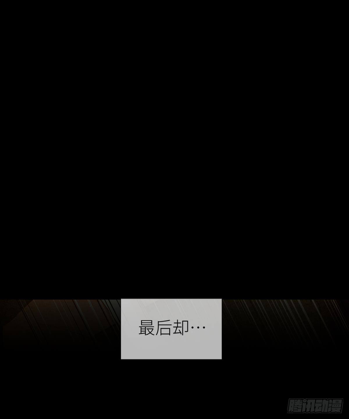 第九话 碧海蓝天初相见16