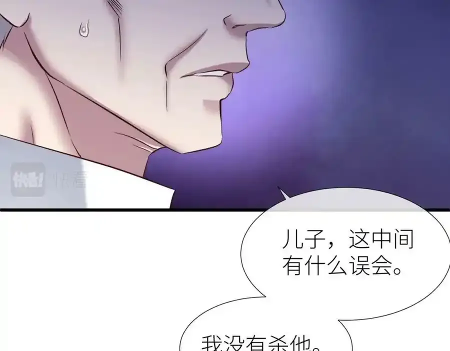 野种97