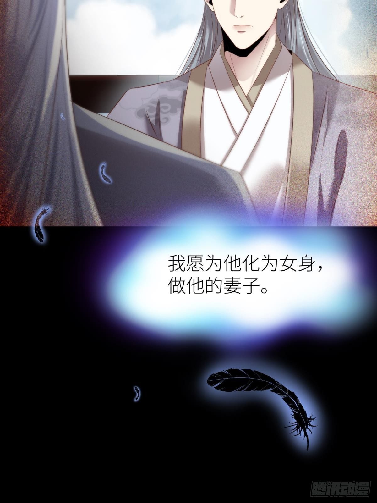 第二十话  灵泊归来8
