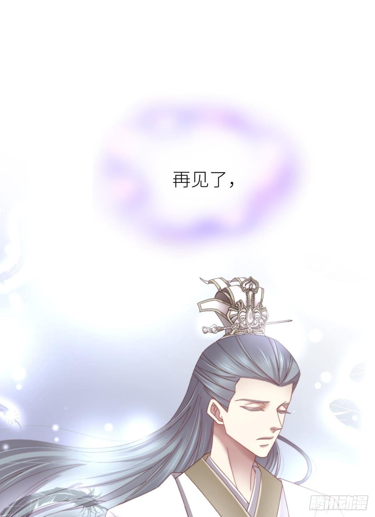第十五话 锁心32
