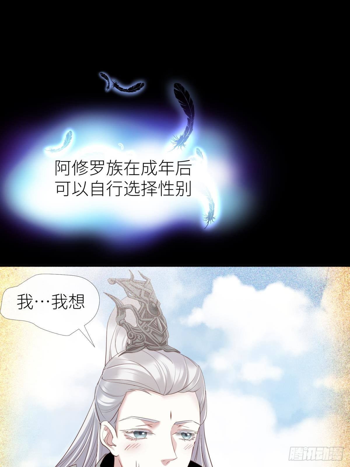 第二十话  灵泊归来6