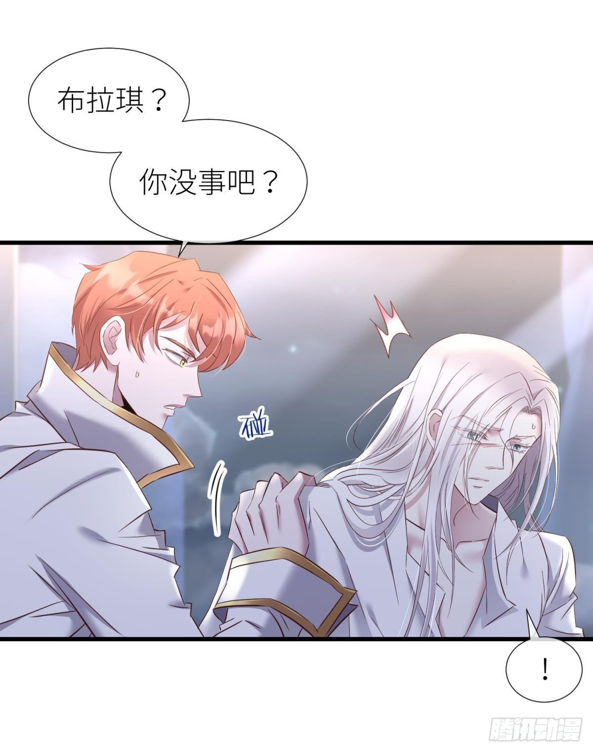 路西菲尔的影子40