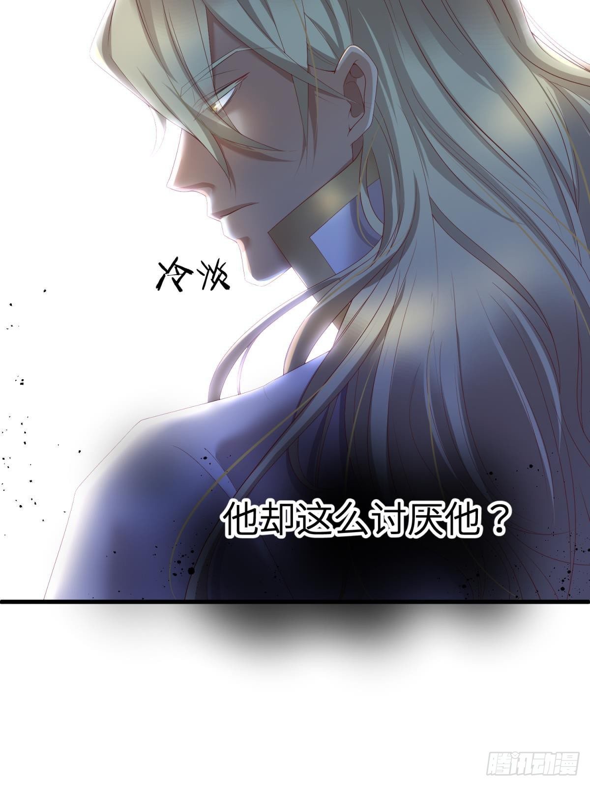 第二话 伤痕17