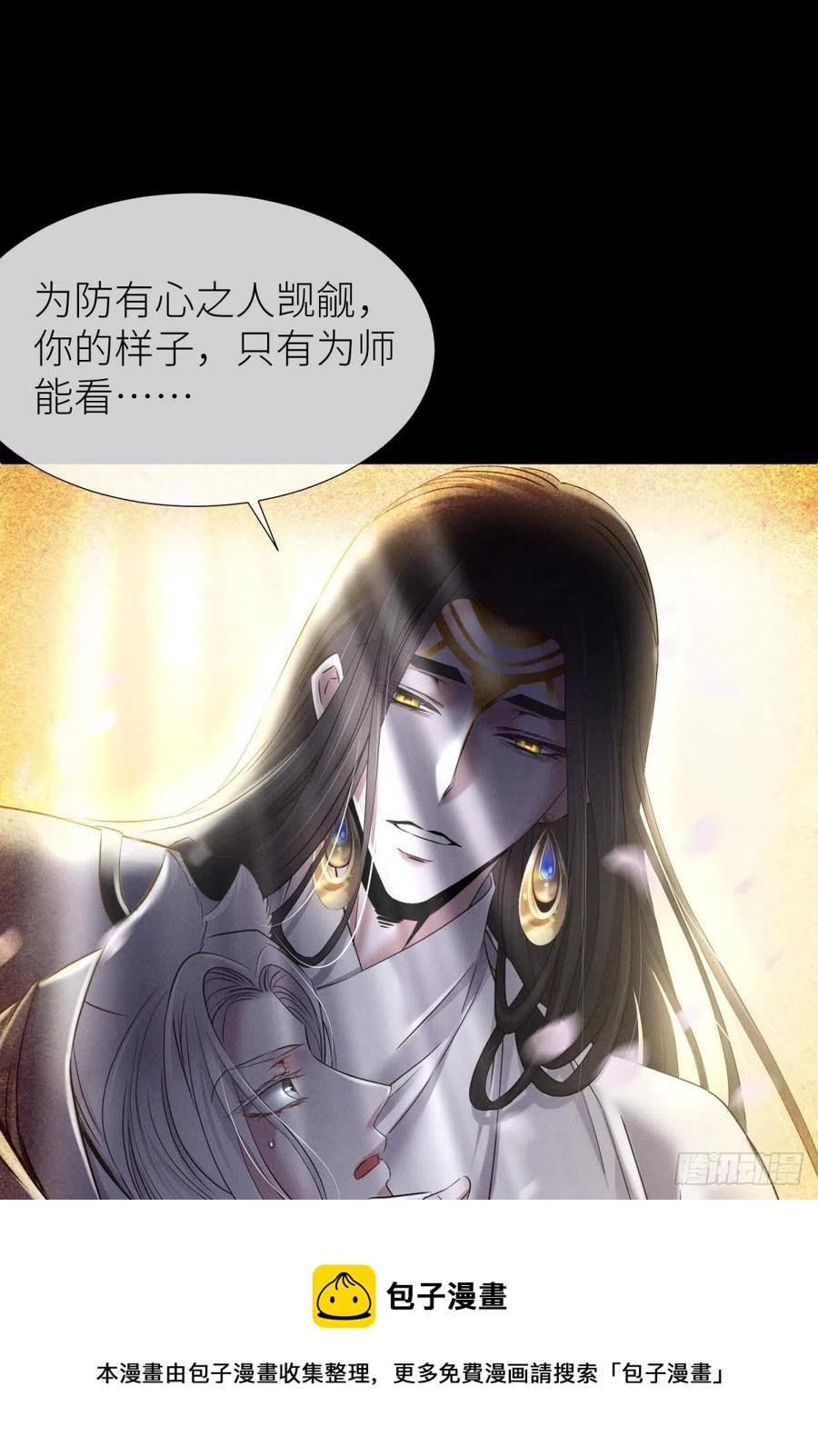 神帝与妲己44