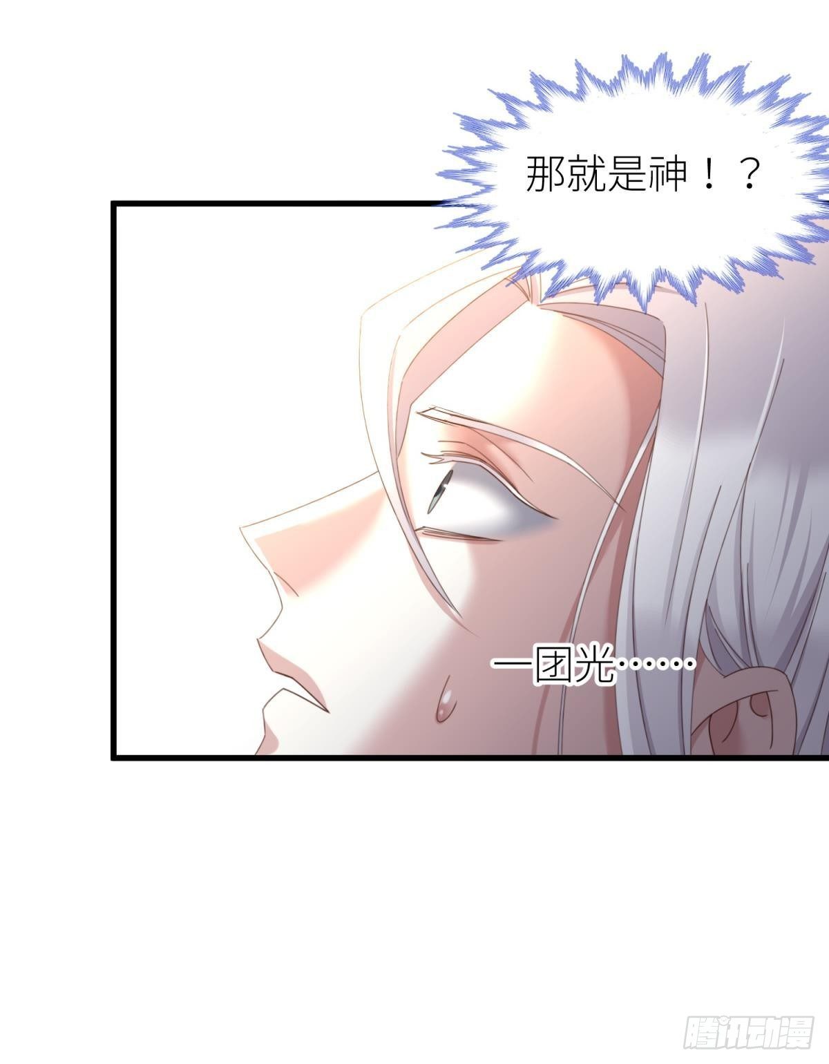 主神降临10