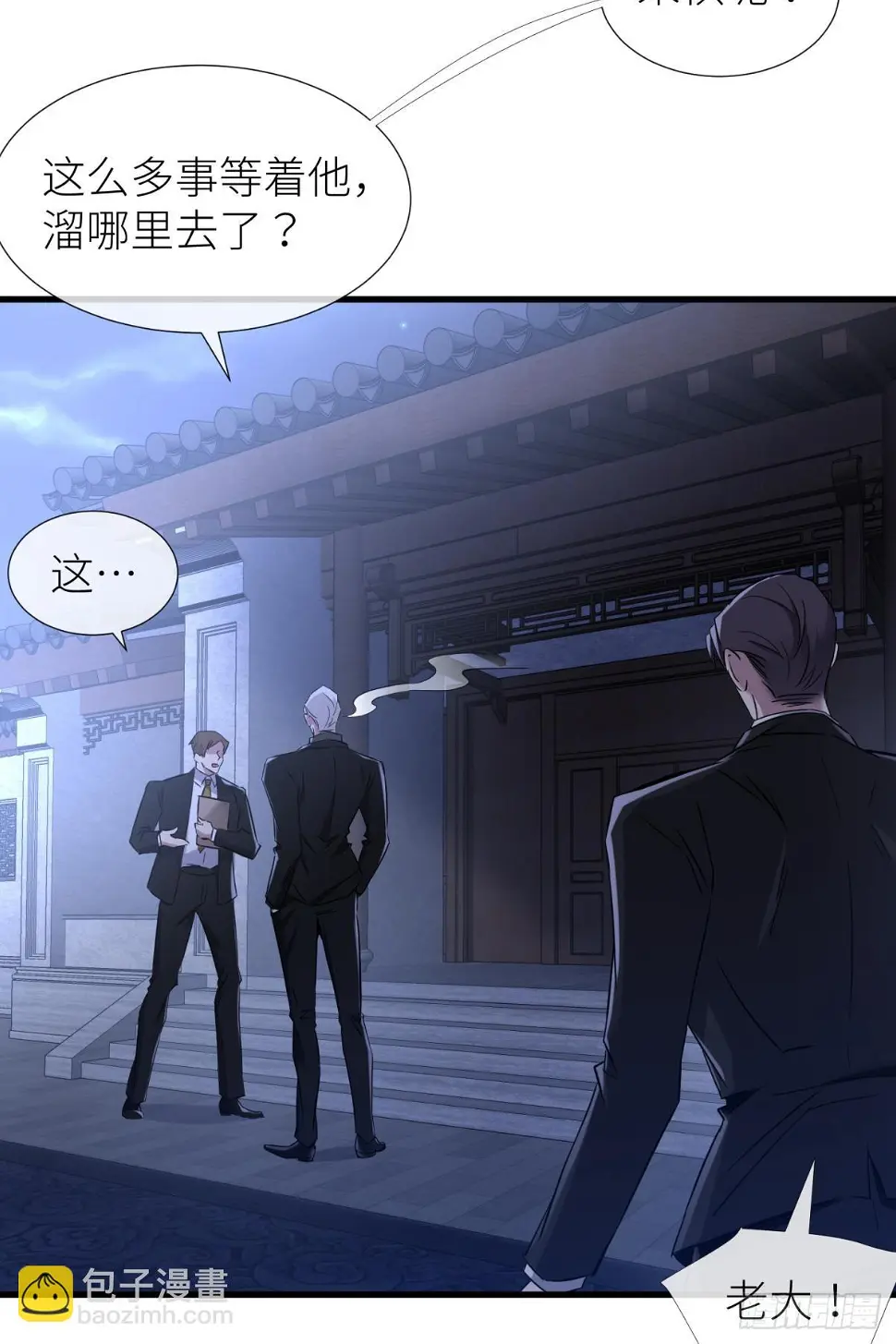 不会放过你45