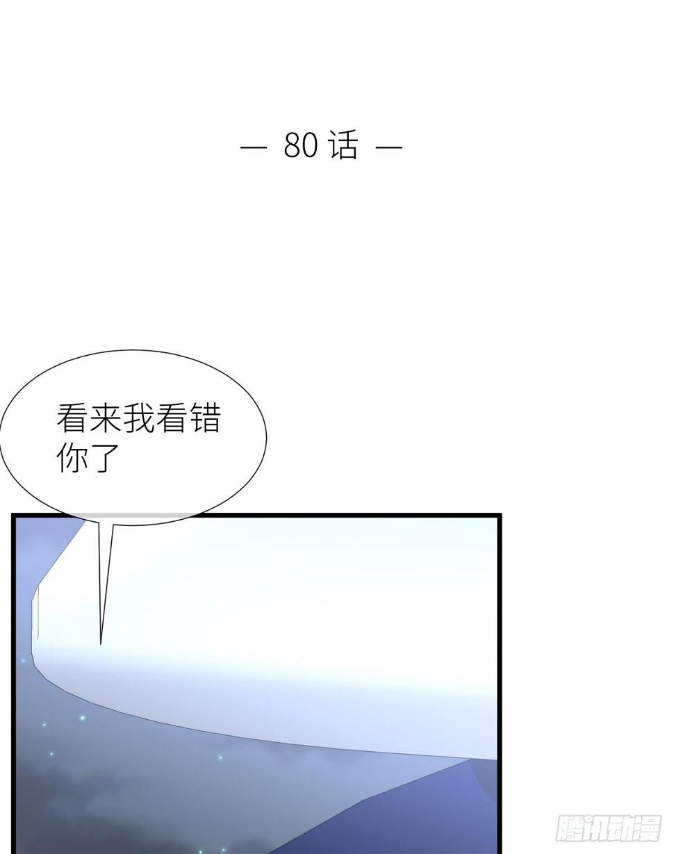 不会放过你33