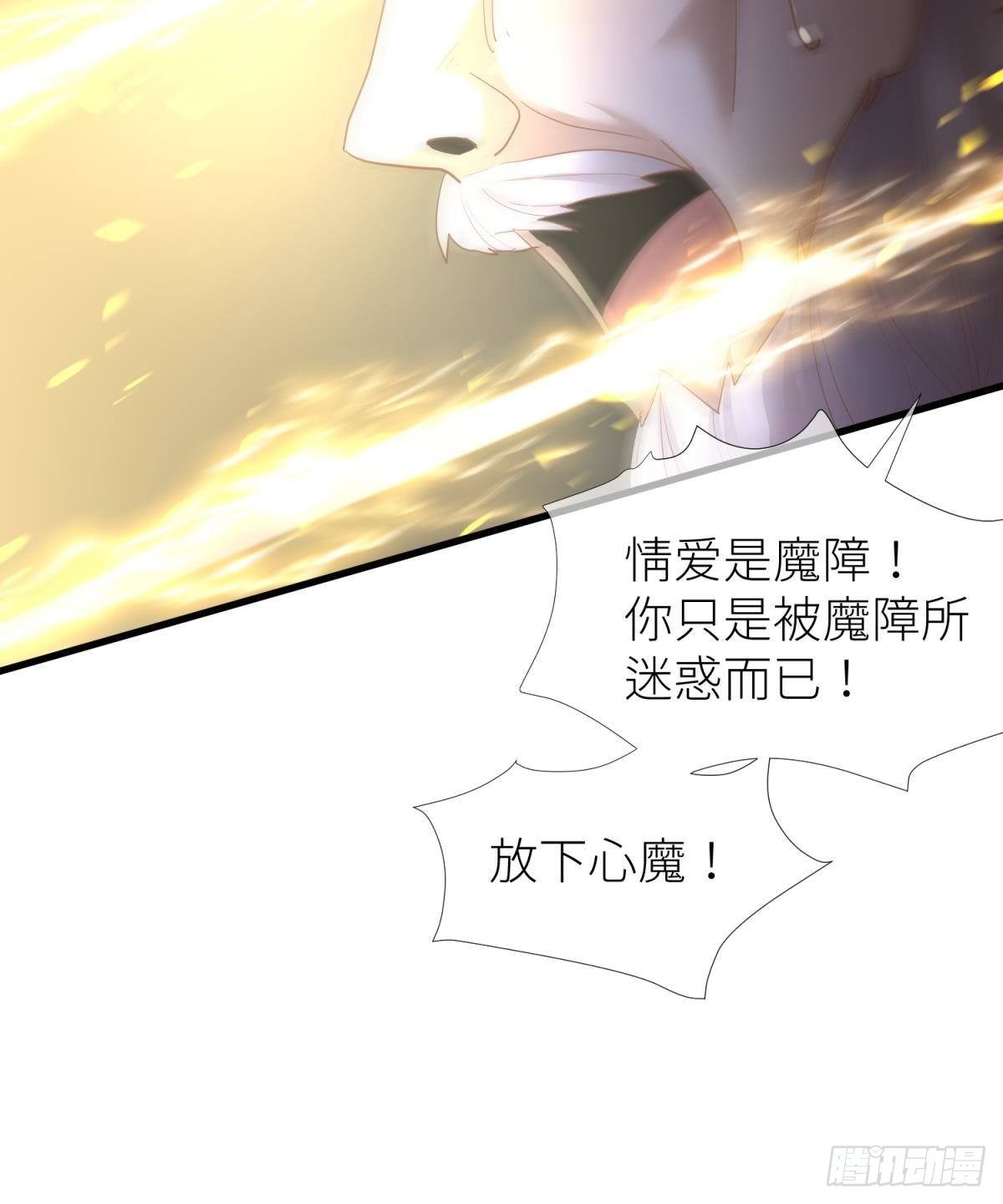 第十话 灵泊订婚27