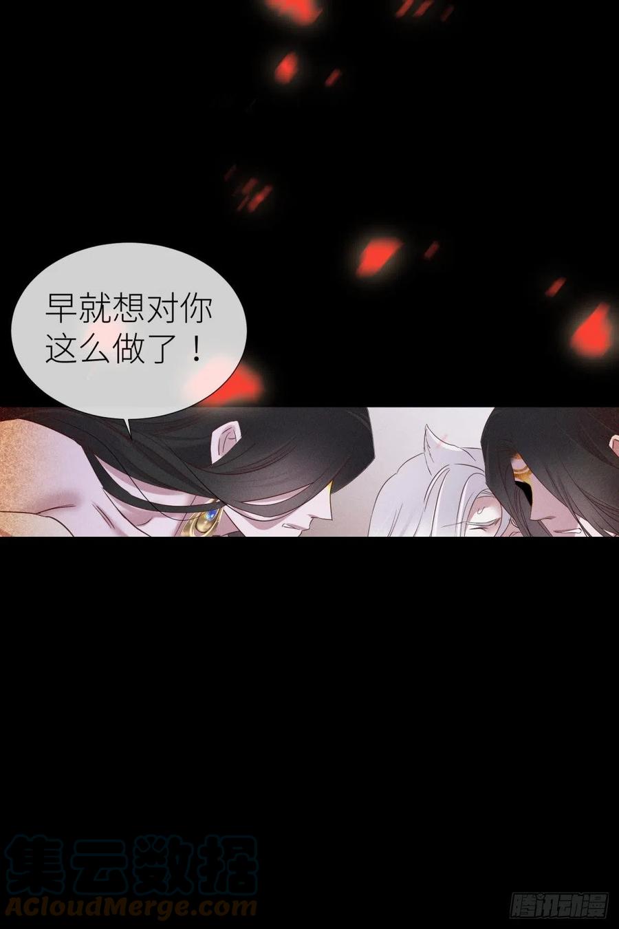 血腥诀别33