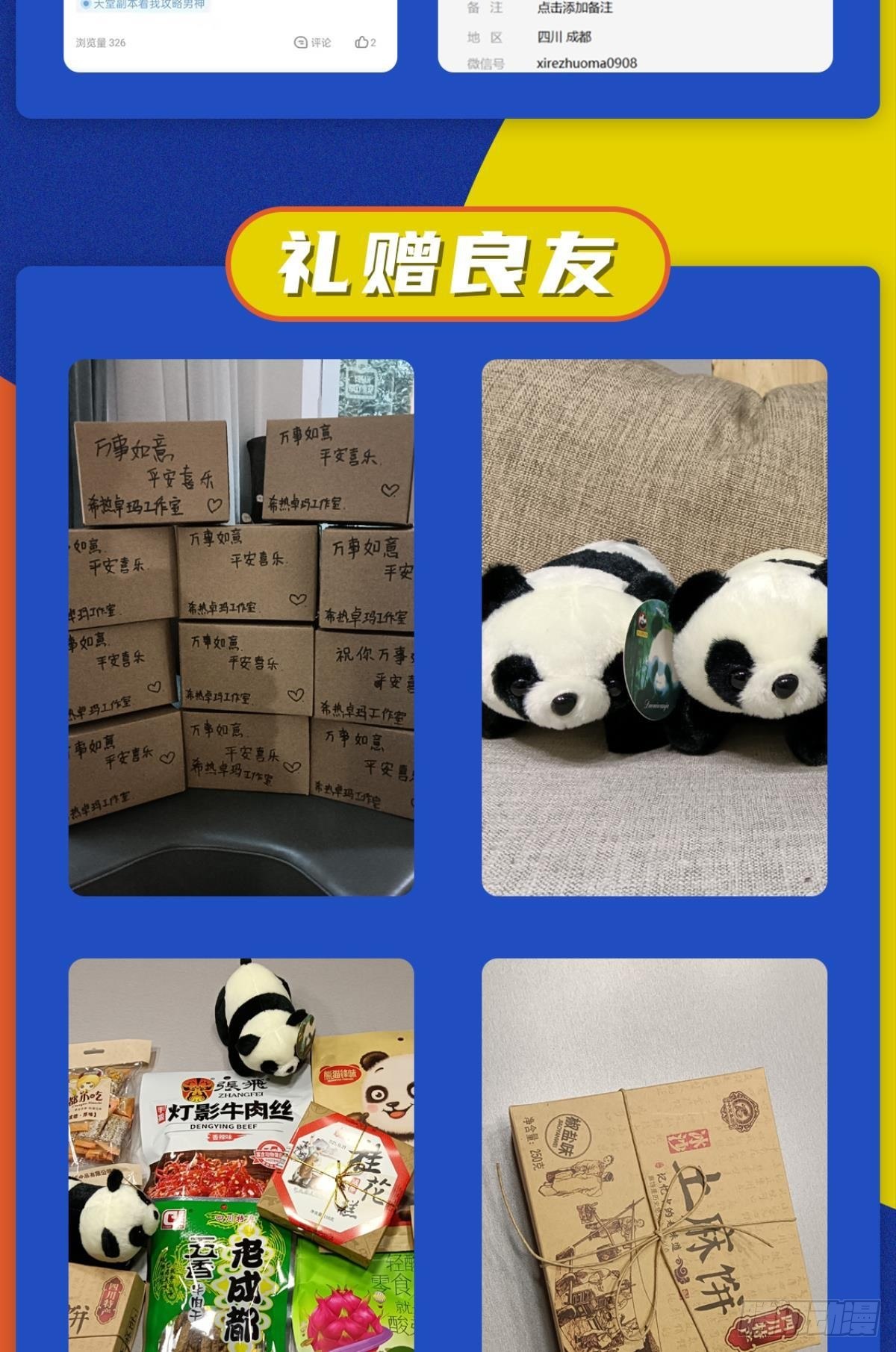 楚仲天62