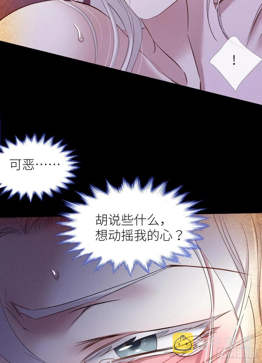 血腥诀别37