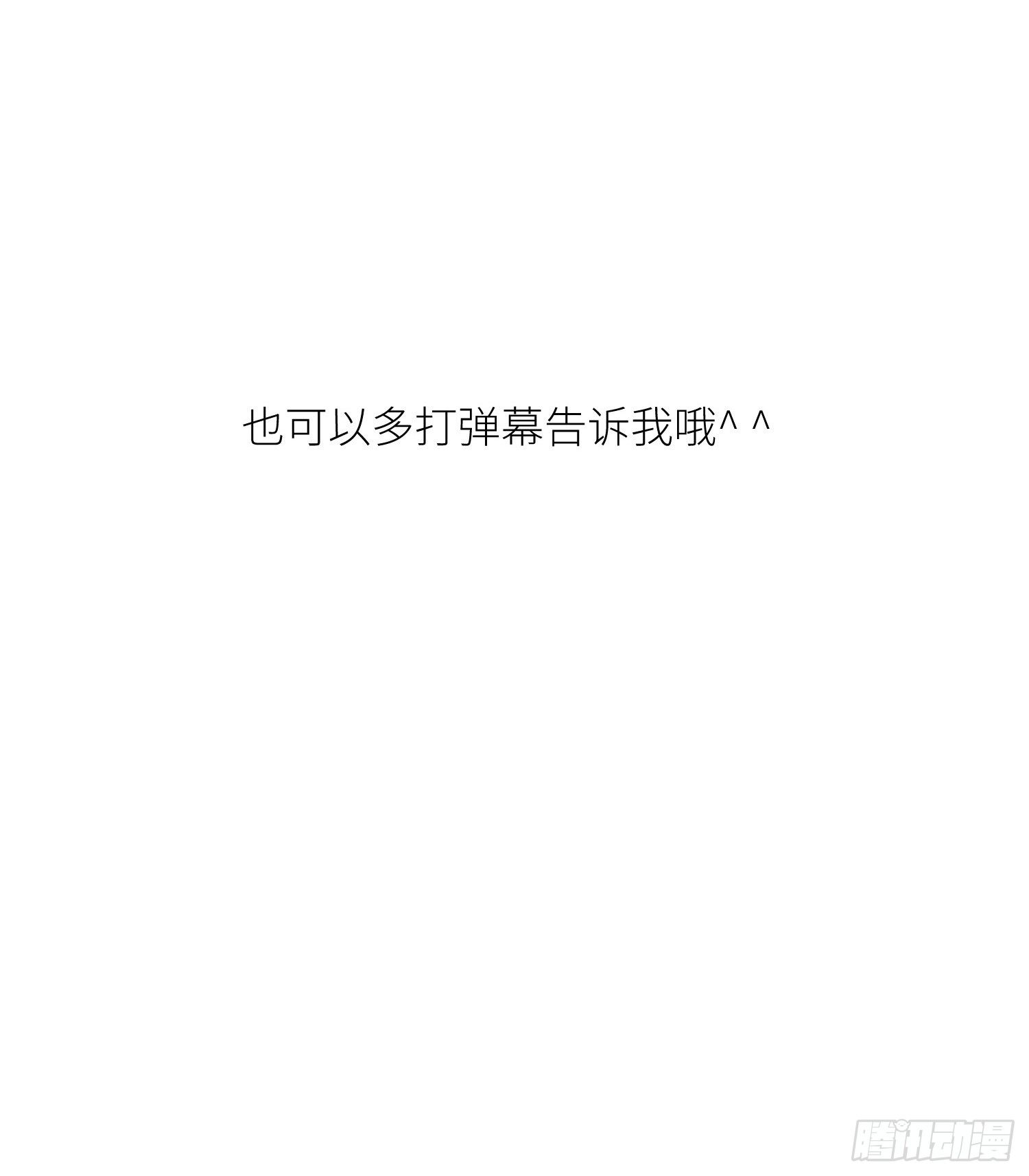 第一话 这都不重要46