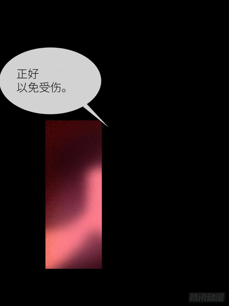 夺取金丹 下35