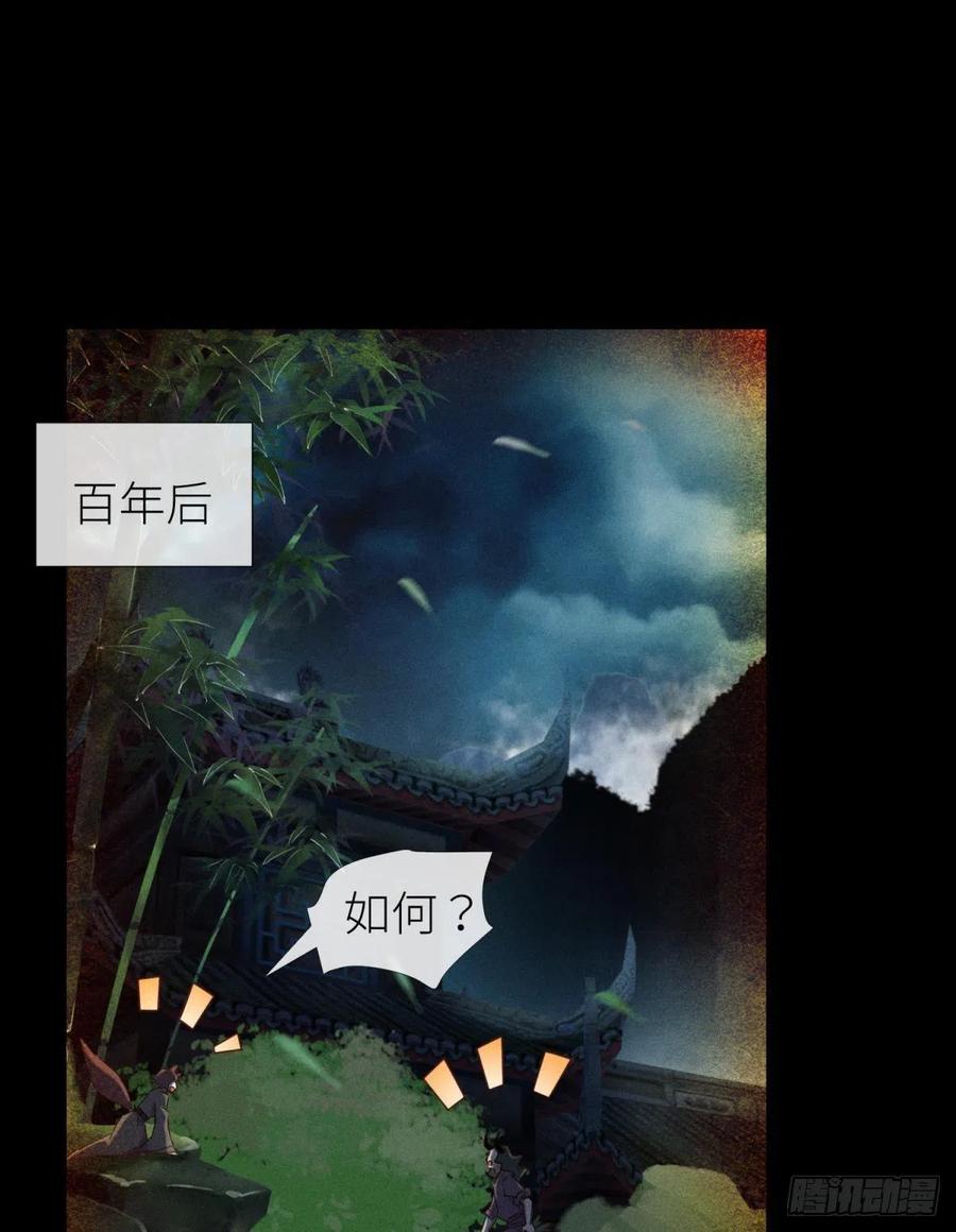 夺取金丹19