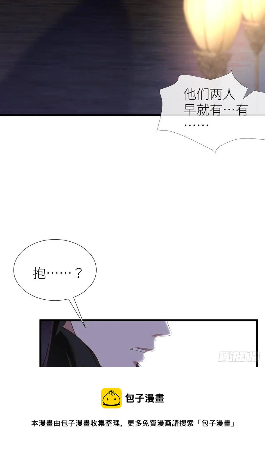 给我你的心4