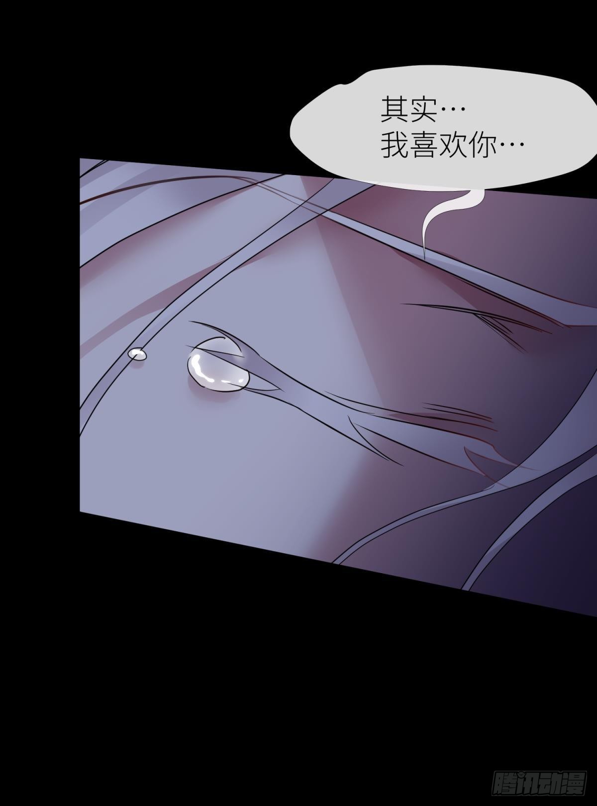 喜欢你了，对不起（下）35