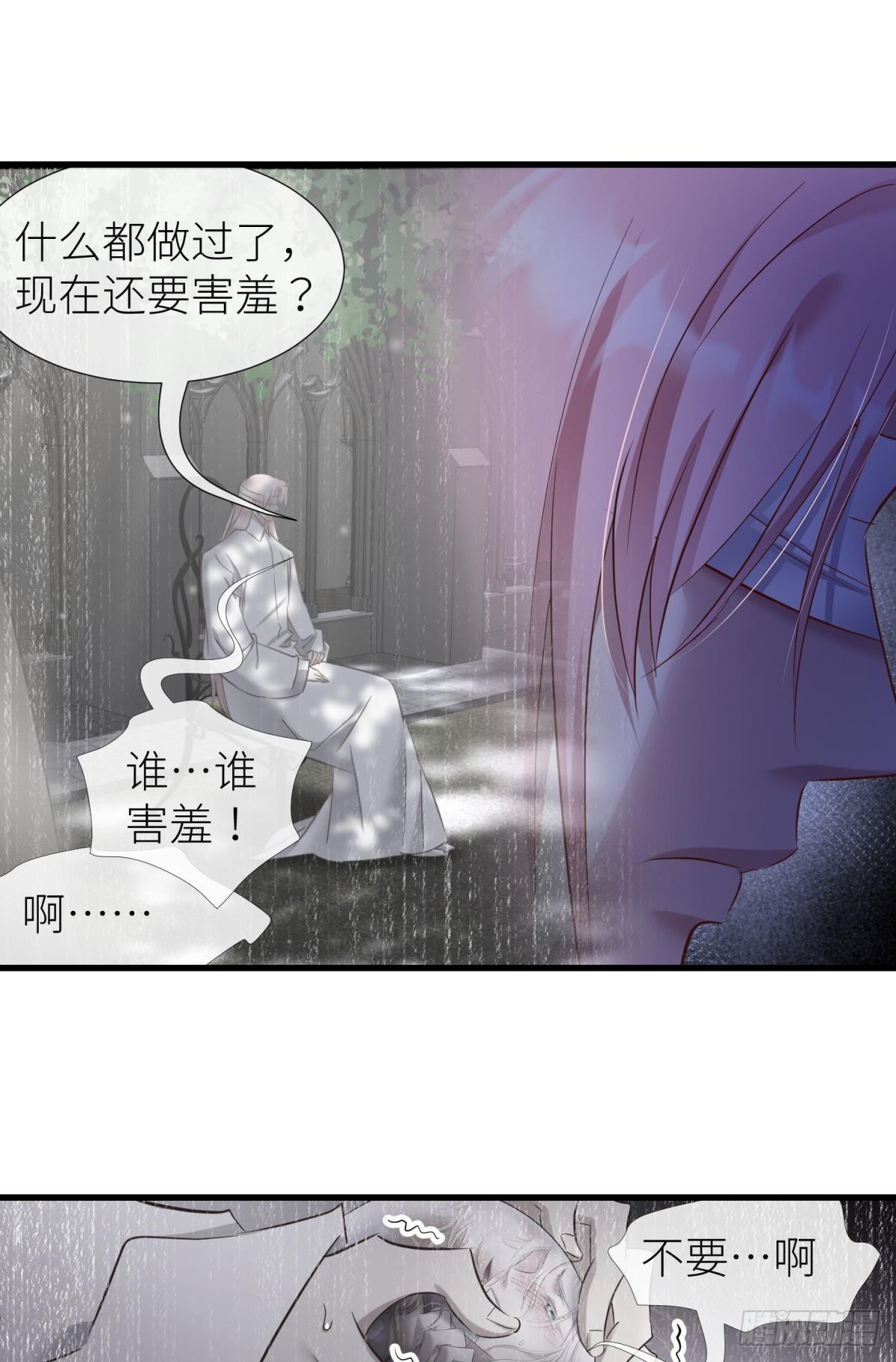 爱欲之魔10