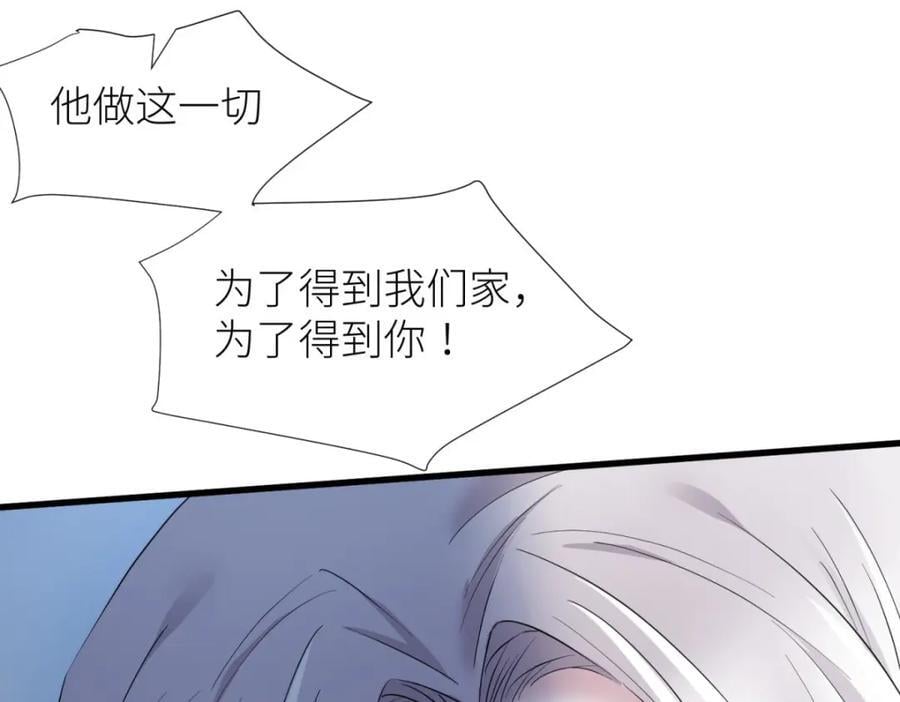背叛51