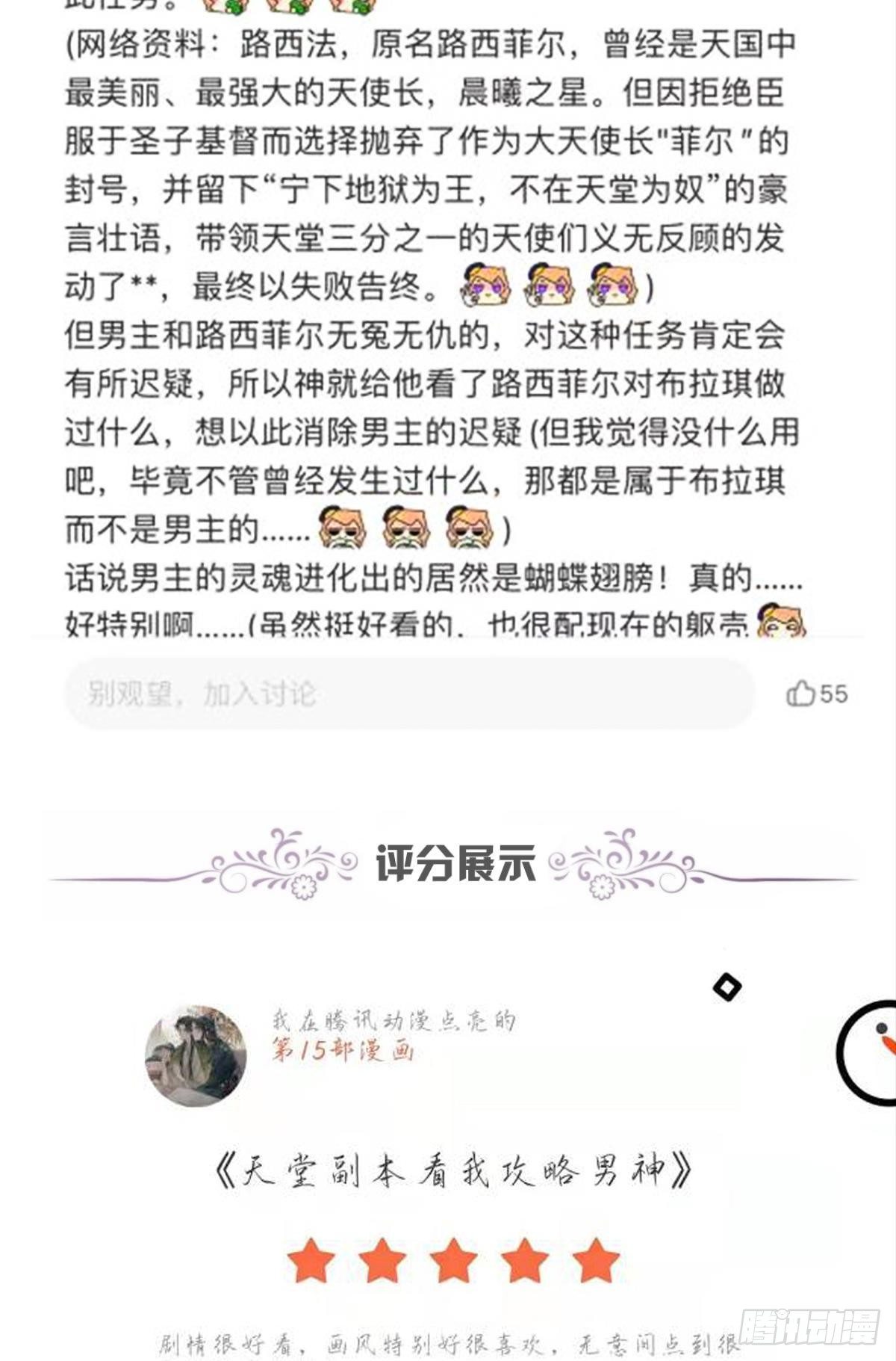 羞辱47