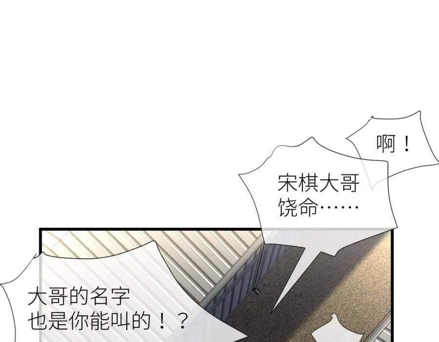 监狱风云54