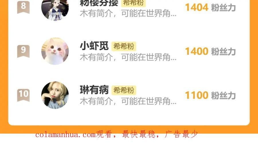 背叛138