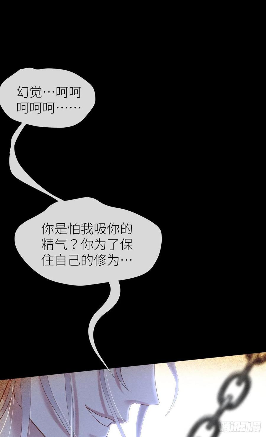 血腥诀别41