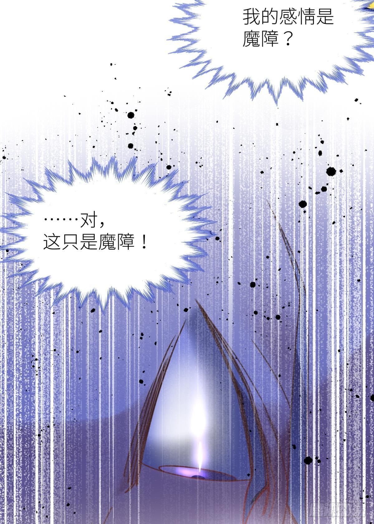 第十话 灵泊订婚29