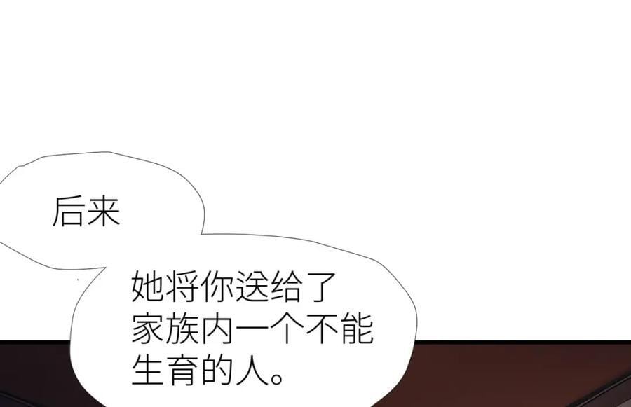 孽缘93