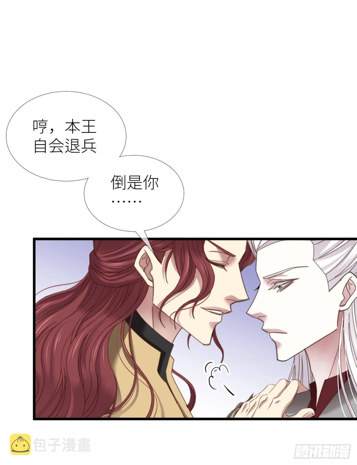 第十三话 抢婚28