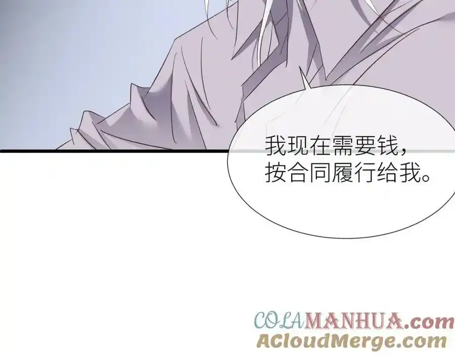 野种140