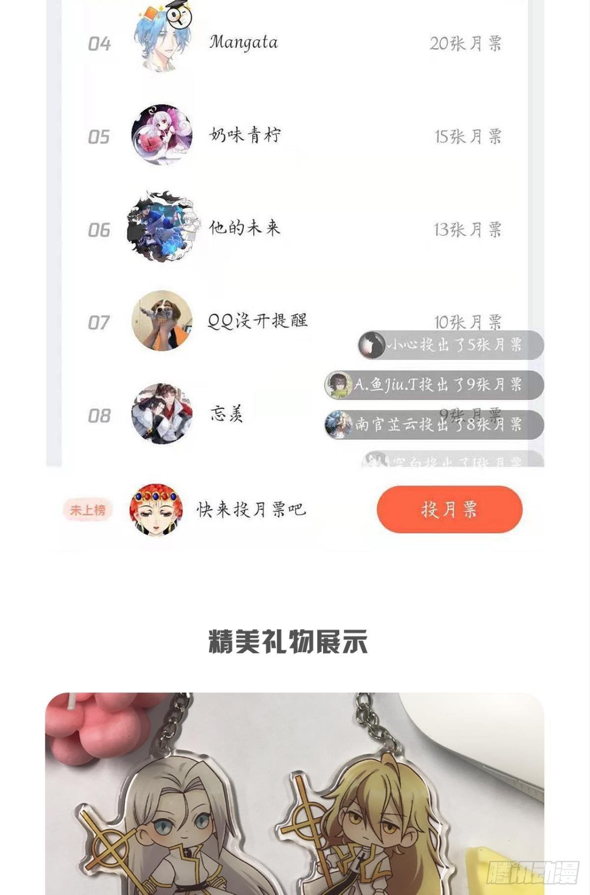羞辱49