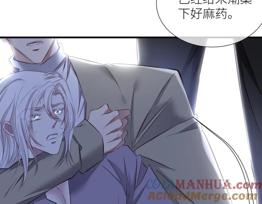 残酷真相28