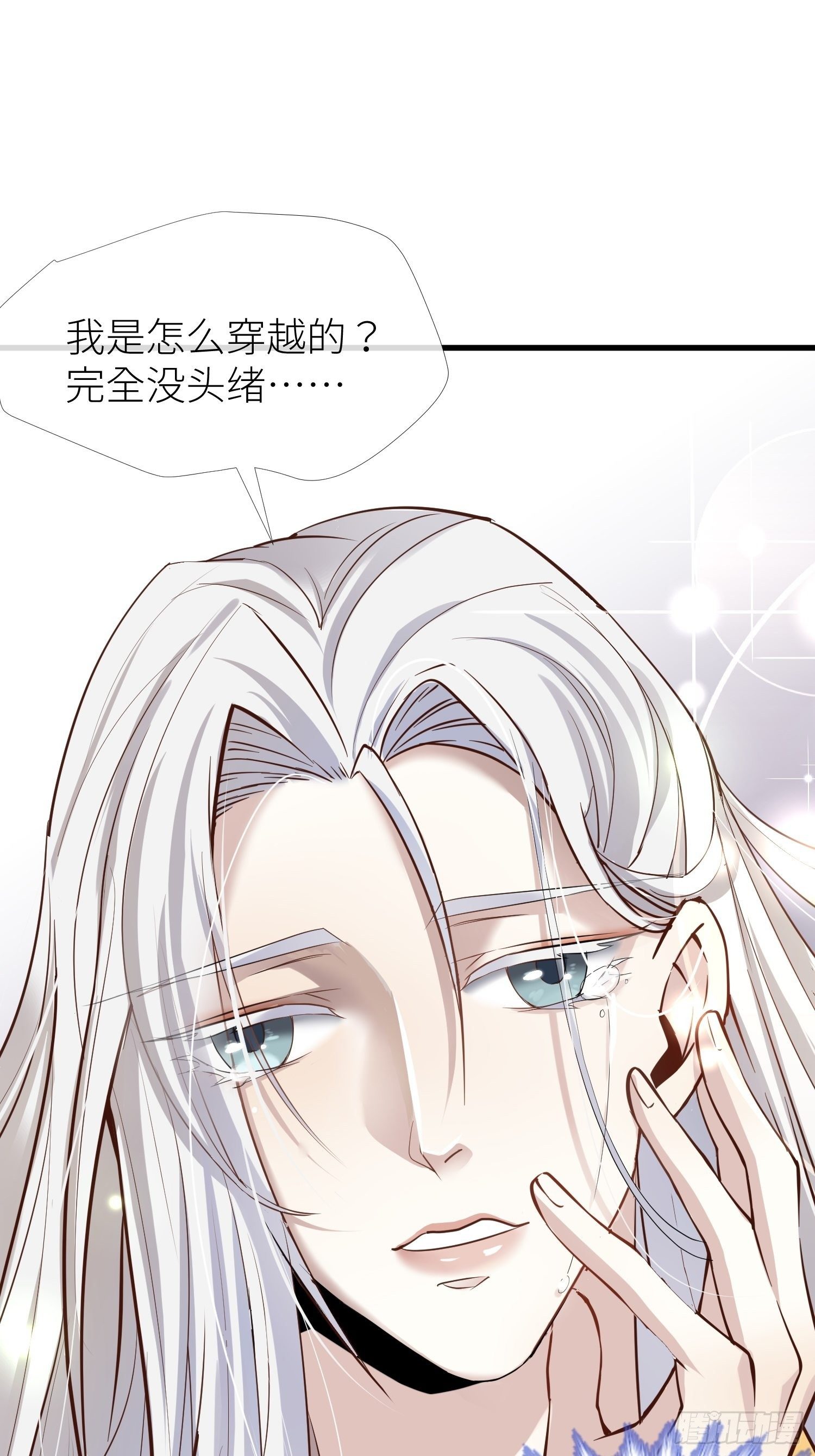 序章31