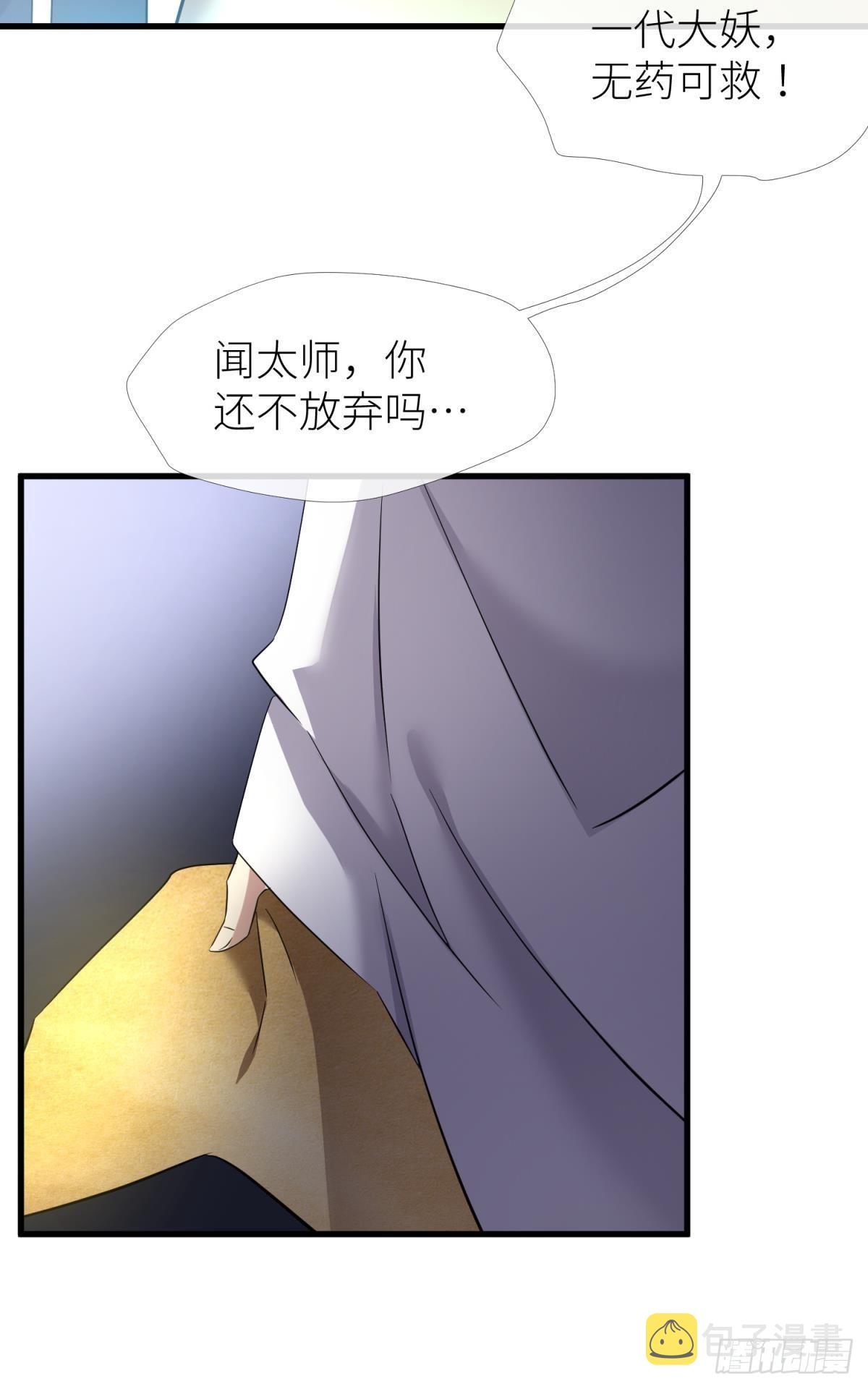 逆天改命9