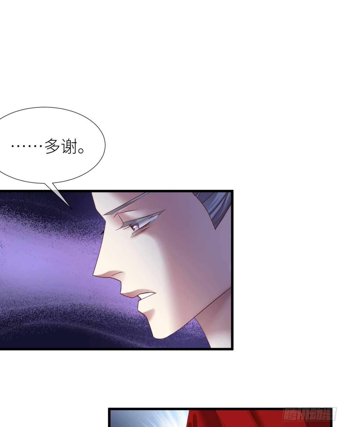 第十四话 两个婚礼51